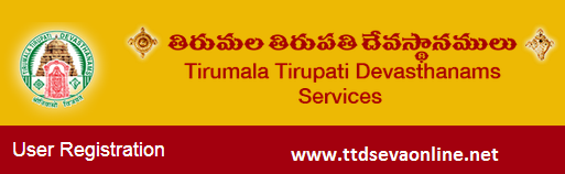 Reservation tirupati online TTD 300/50/500