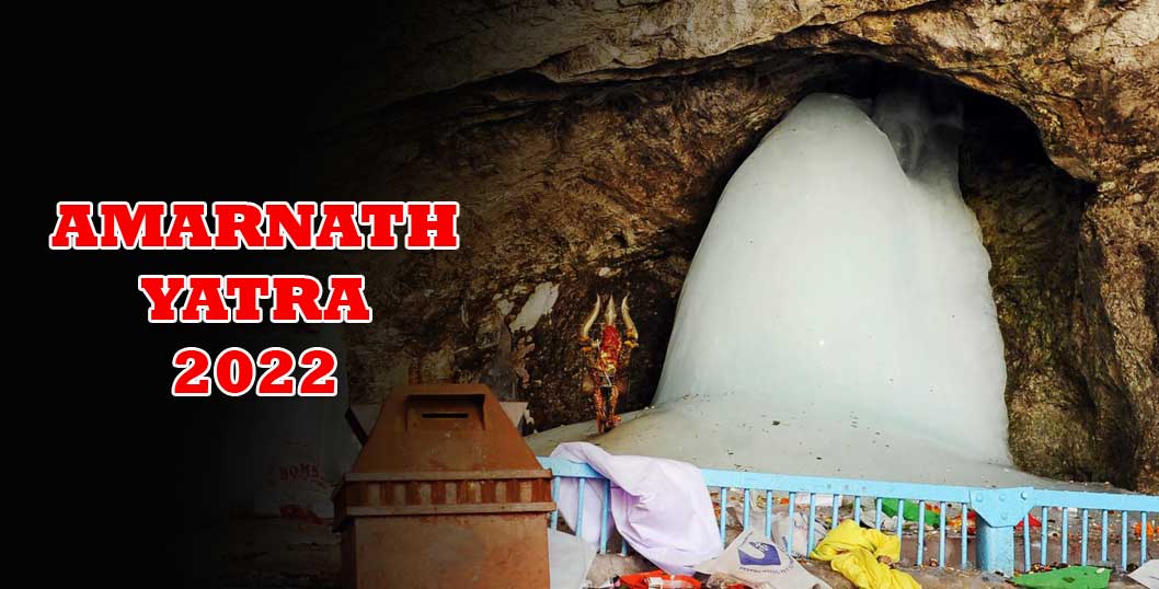 Amarnath Yatra 2022 photo