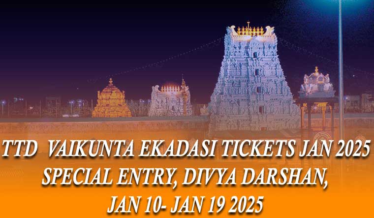 Tirumala Vaikunta Ekadasi Tickets 2025 Jan Online Booking